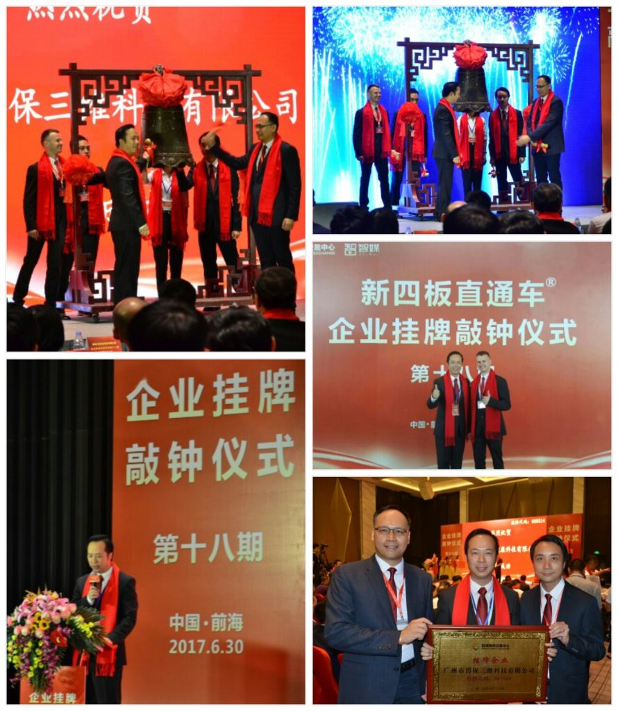 The China subsidiary company of Double Technology LTD has been listed on the biggest OTC board of China